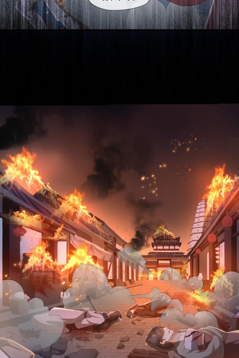 活捉渝东王妃！-第126话