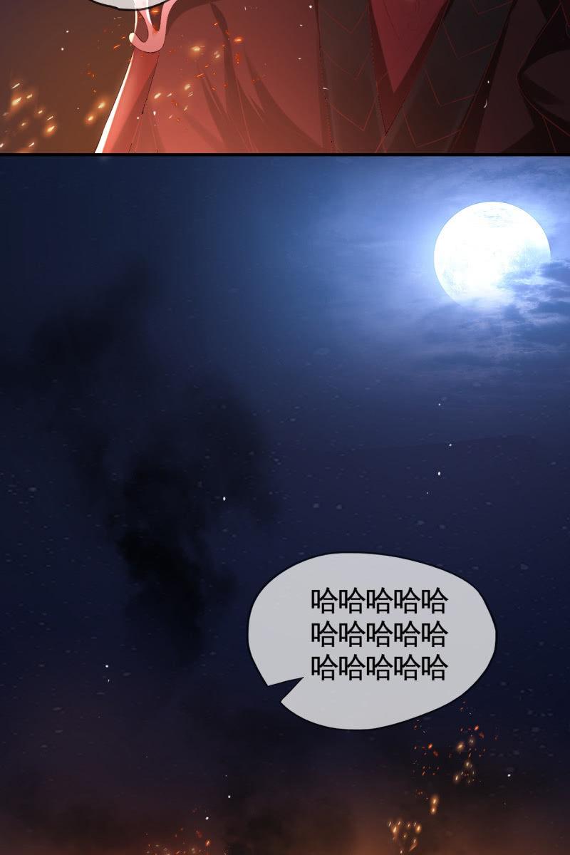 活捉渝东王妃！-第126话