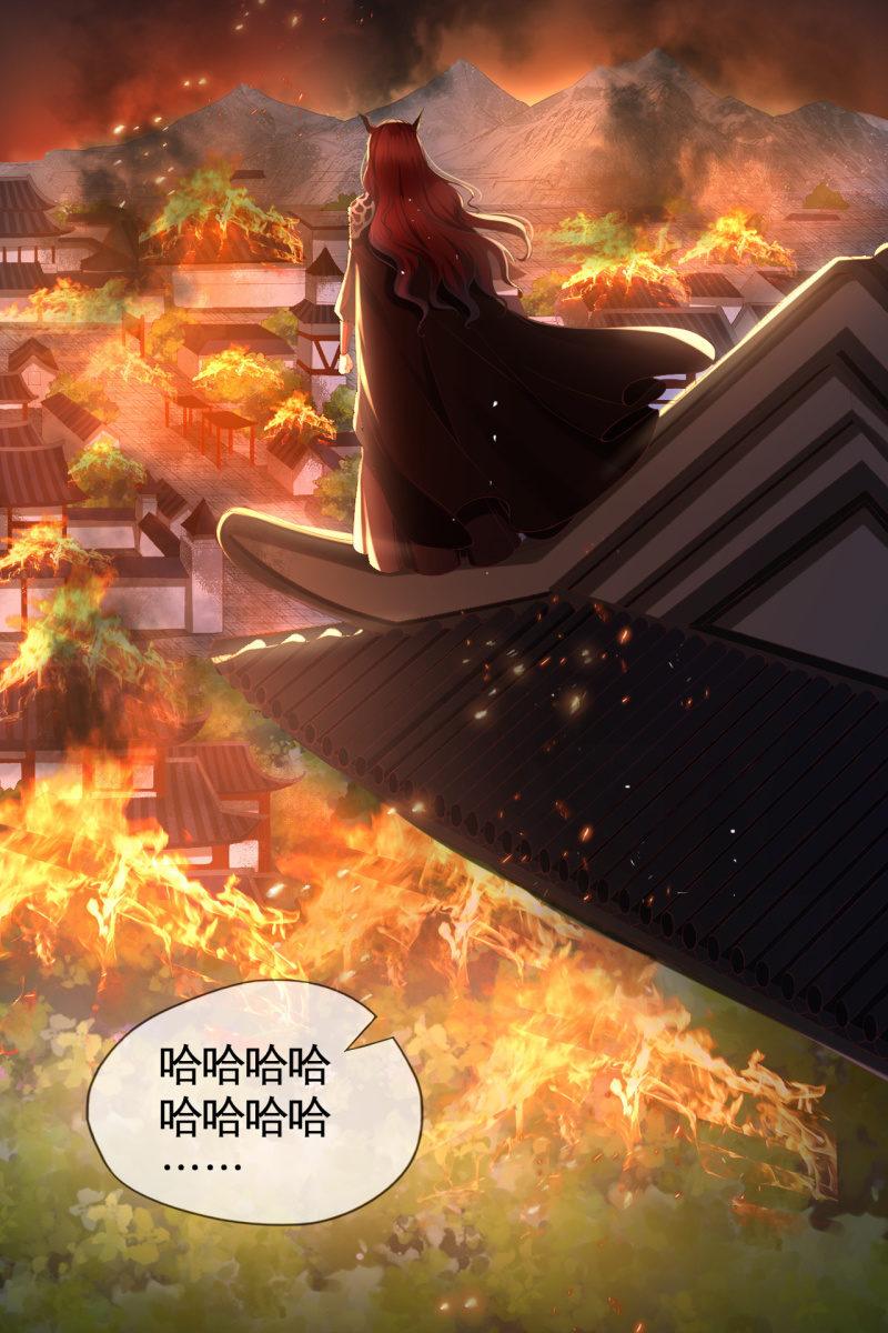 活捉渝东王妃！-第126话