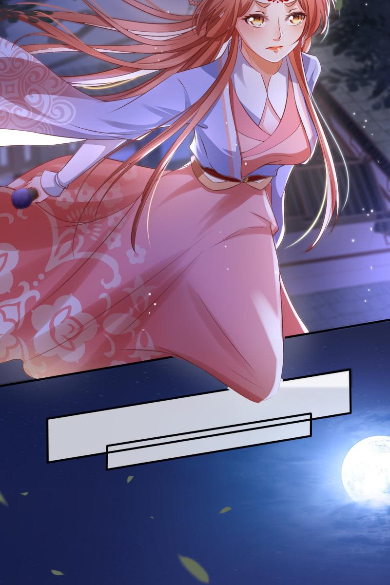 活捉渝东王妃-第128话