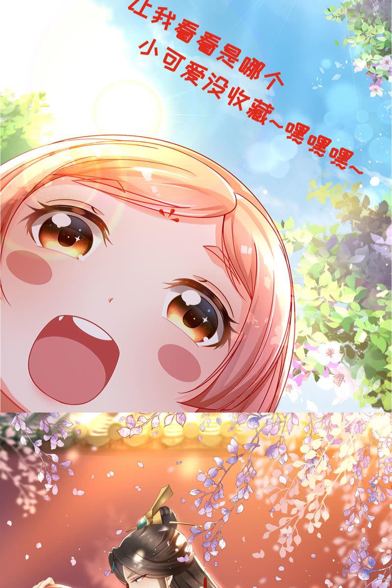 活捉渝东王妃-第128话