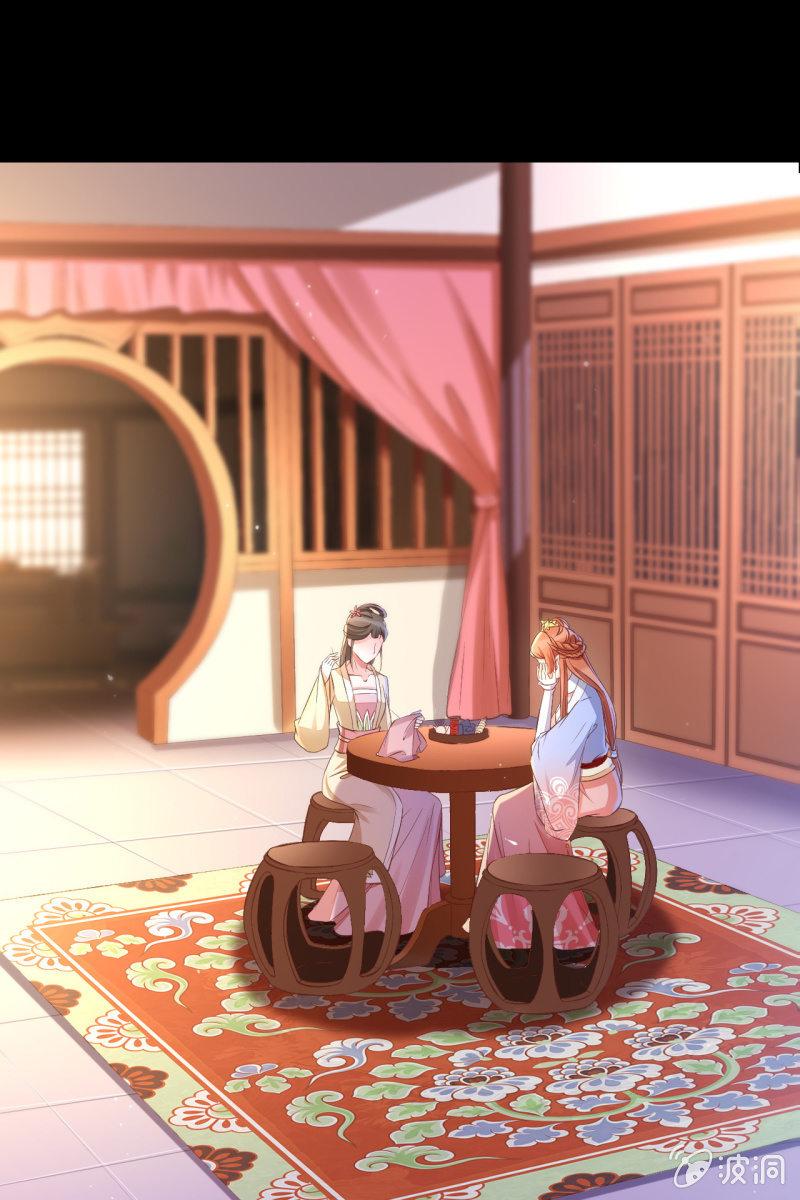 活捉渝东王妃-第128话