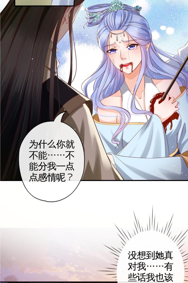 锦桃赶来-第136话