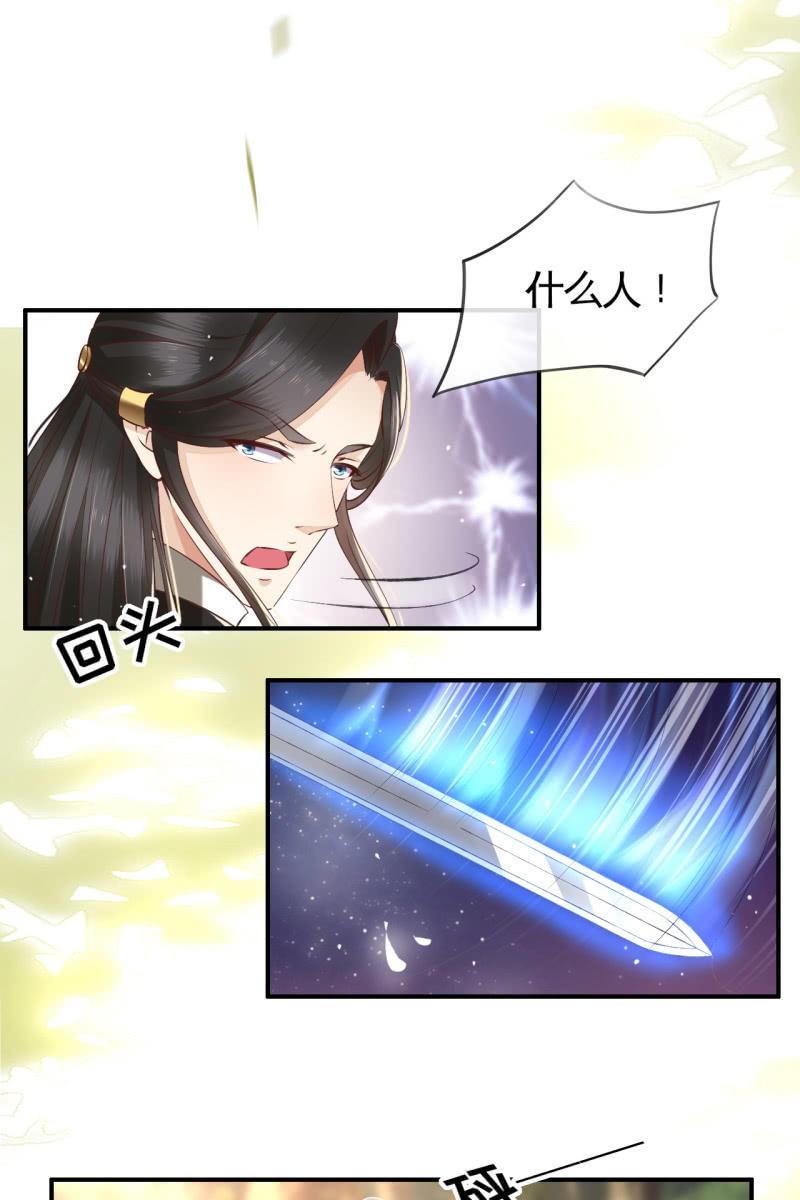 锦桃赶来-第136话