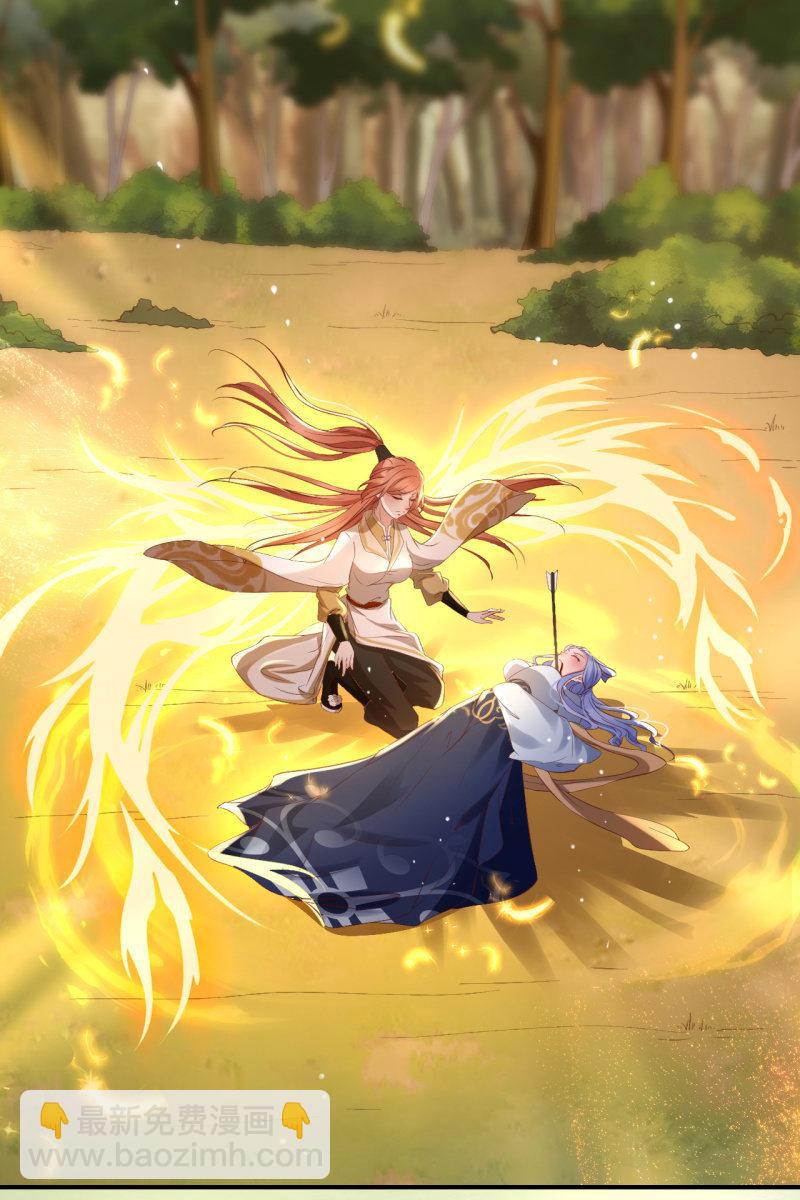 锦桃赶来-第136话