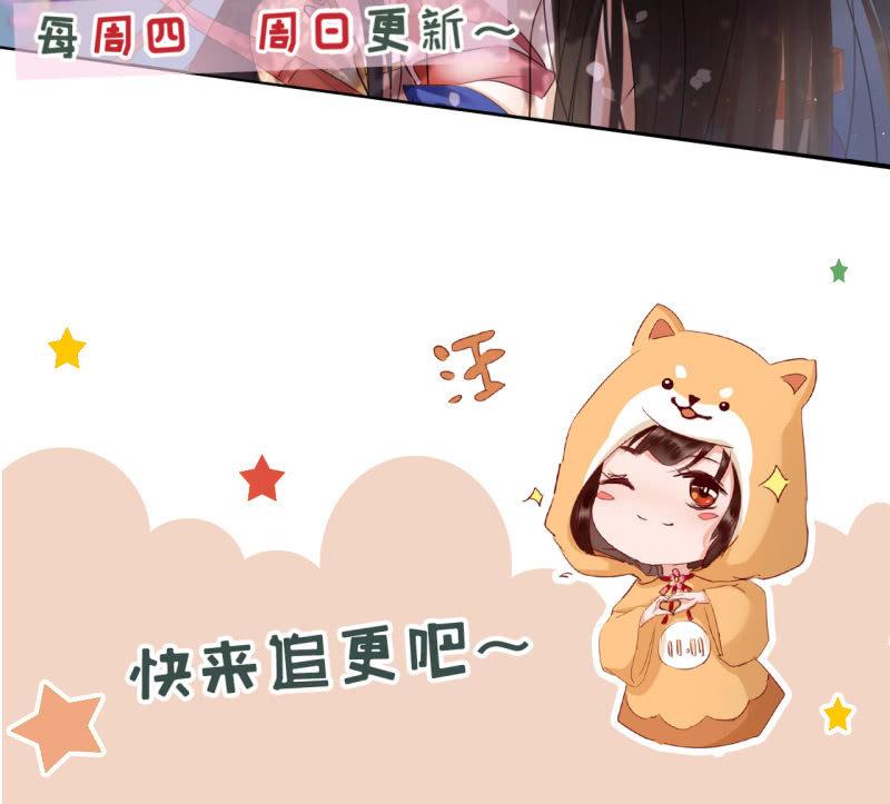 锦桃赶来-第136话