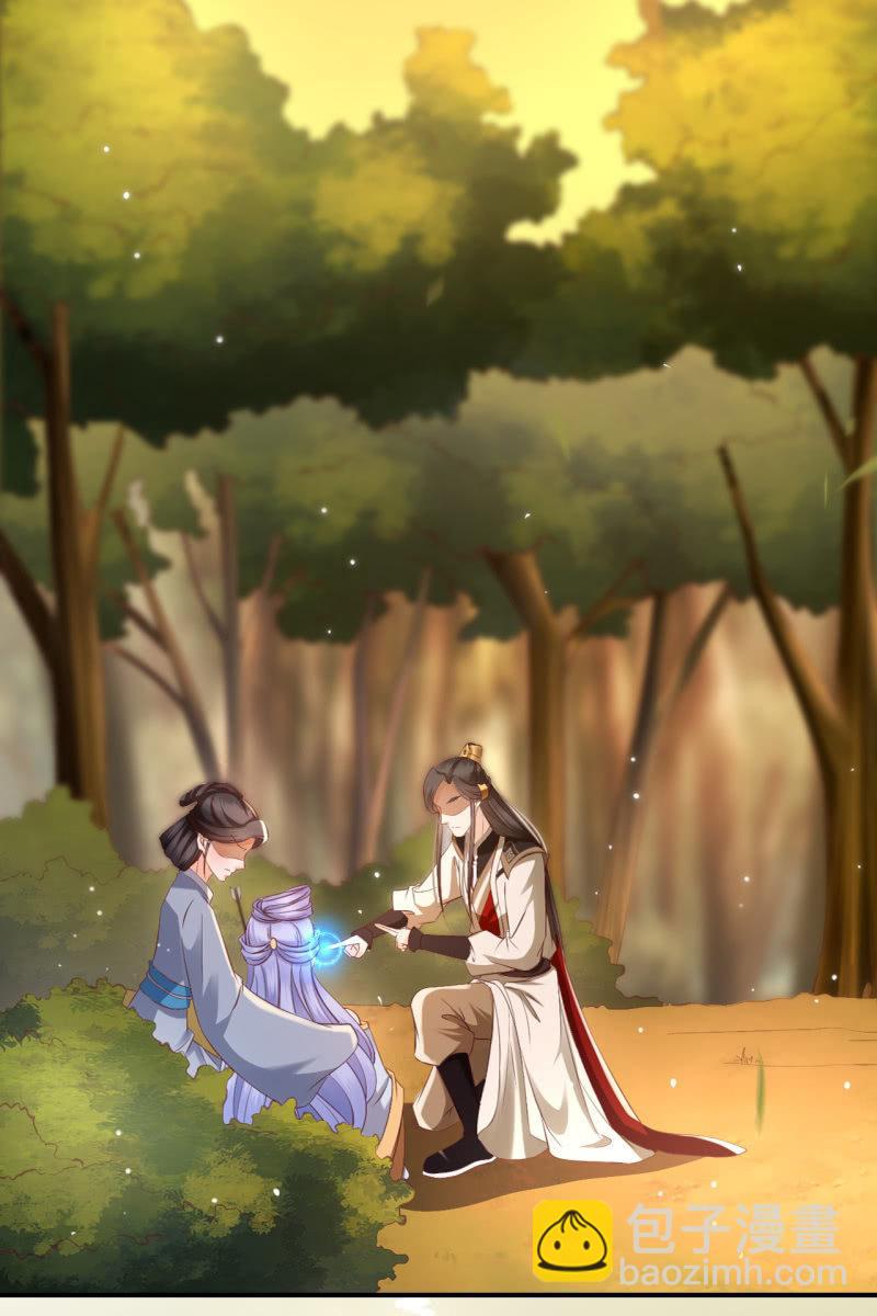 锦桃赶来-第136话