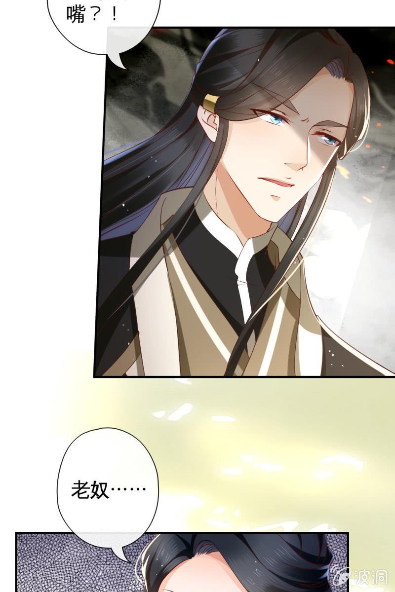 锦桃赶来-第136话