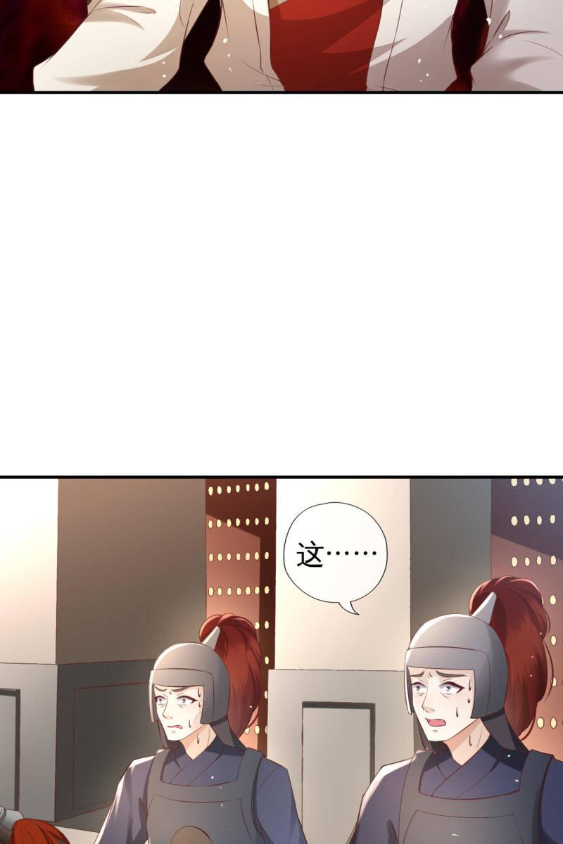 夫妻进宫-第138话