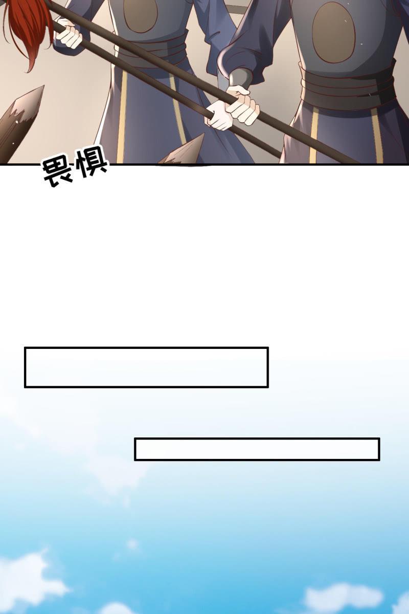 夫妻进宫-第138话