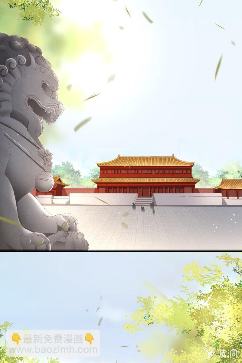 夫妻进宫-第138话