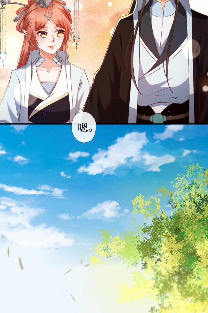 夫妻进宫-第138话