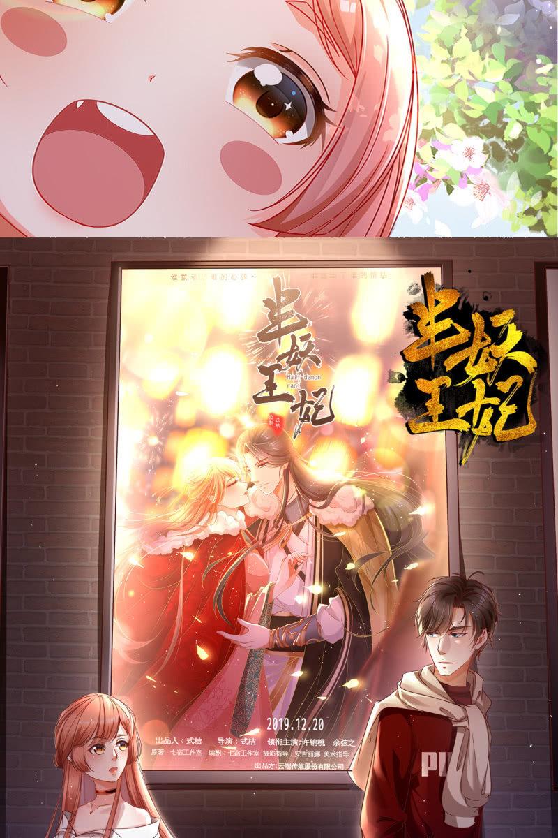 夫妻进宫-第138话