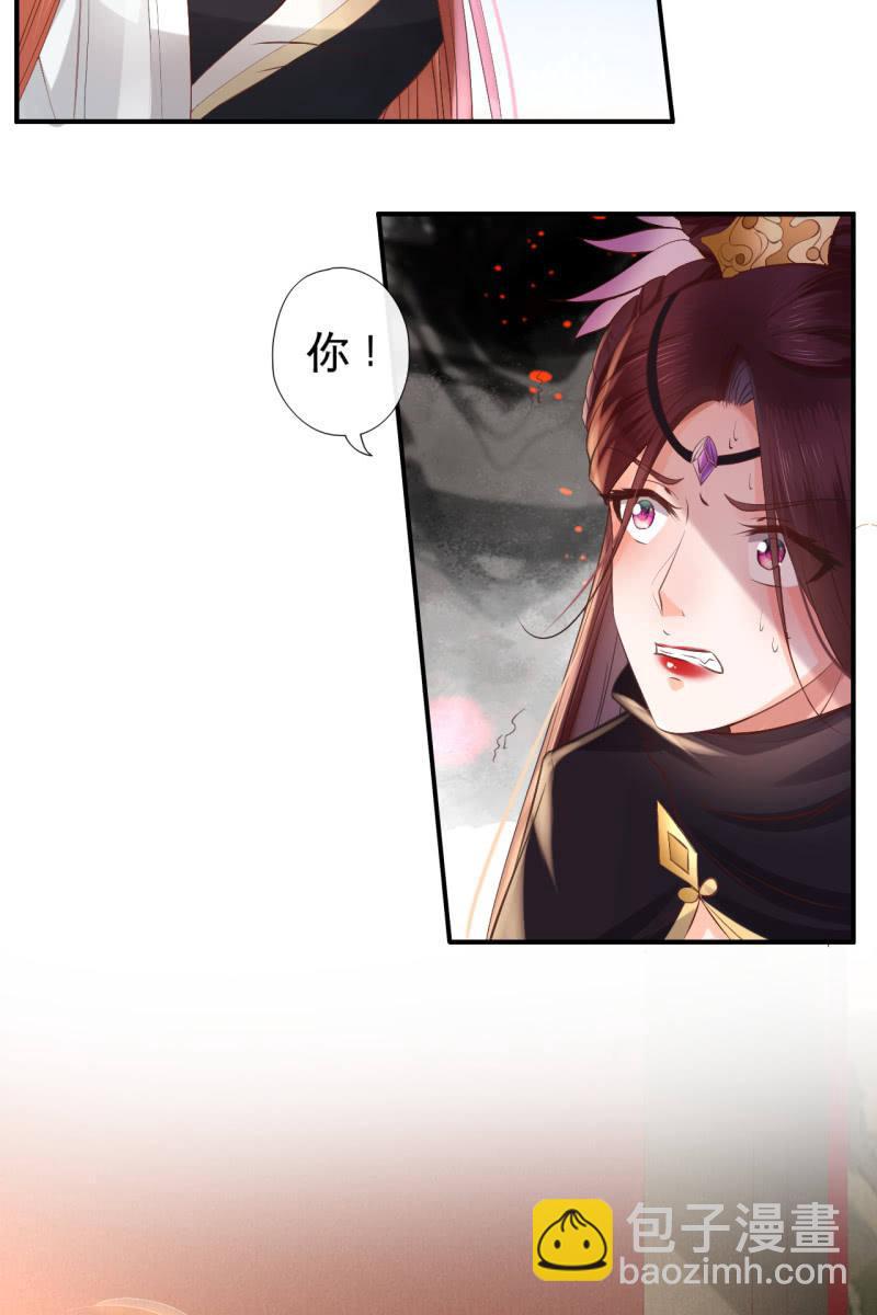 夫妻开挂-第140话