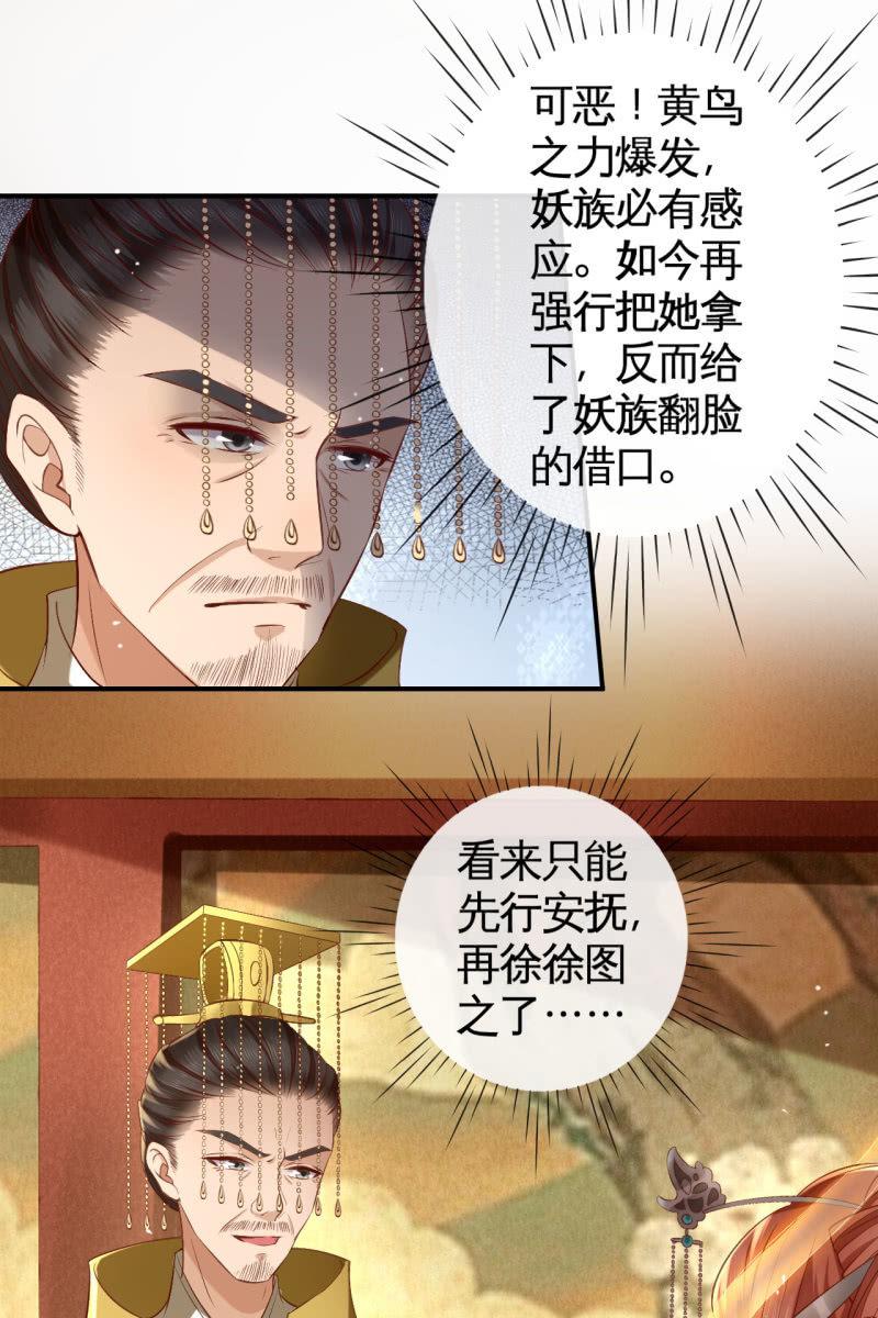 夫妻开挂-第140话