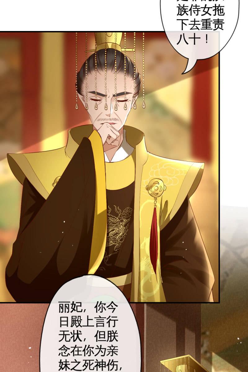 夫妻开挂-第140话