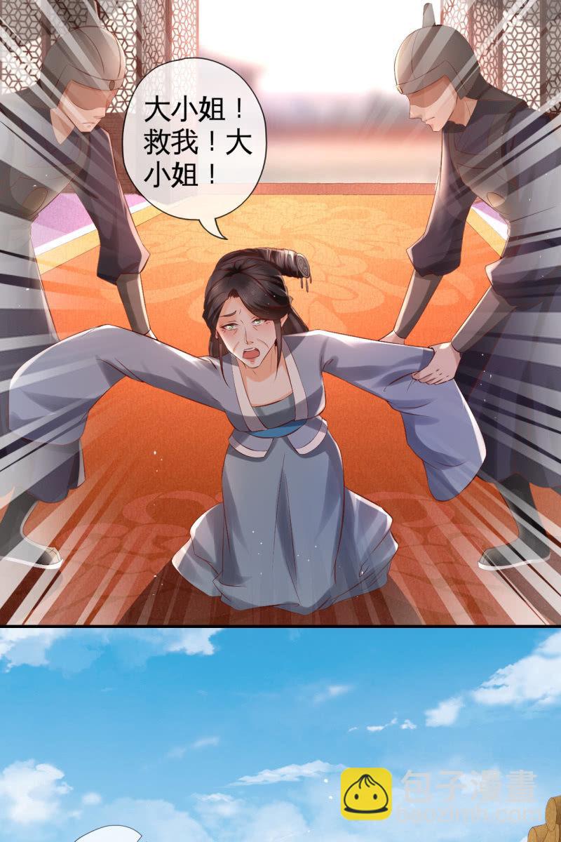 夫妻开挂-第140话