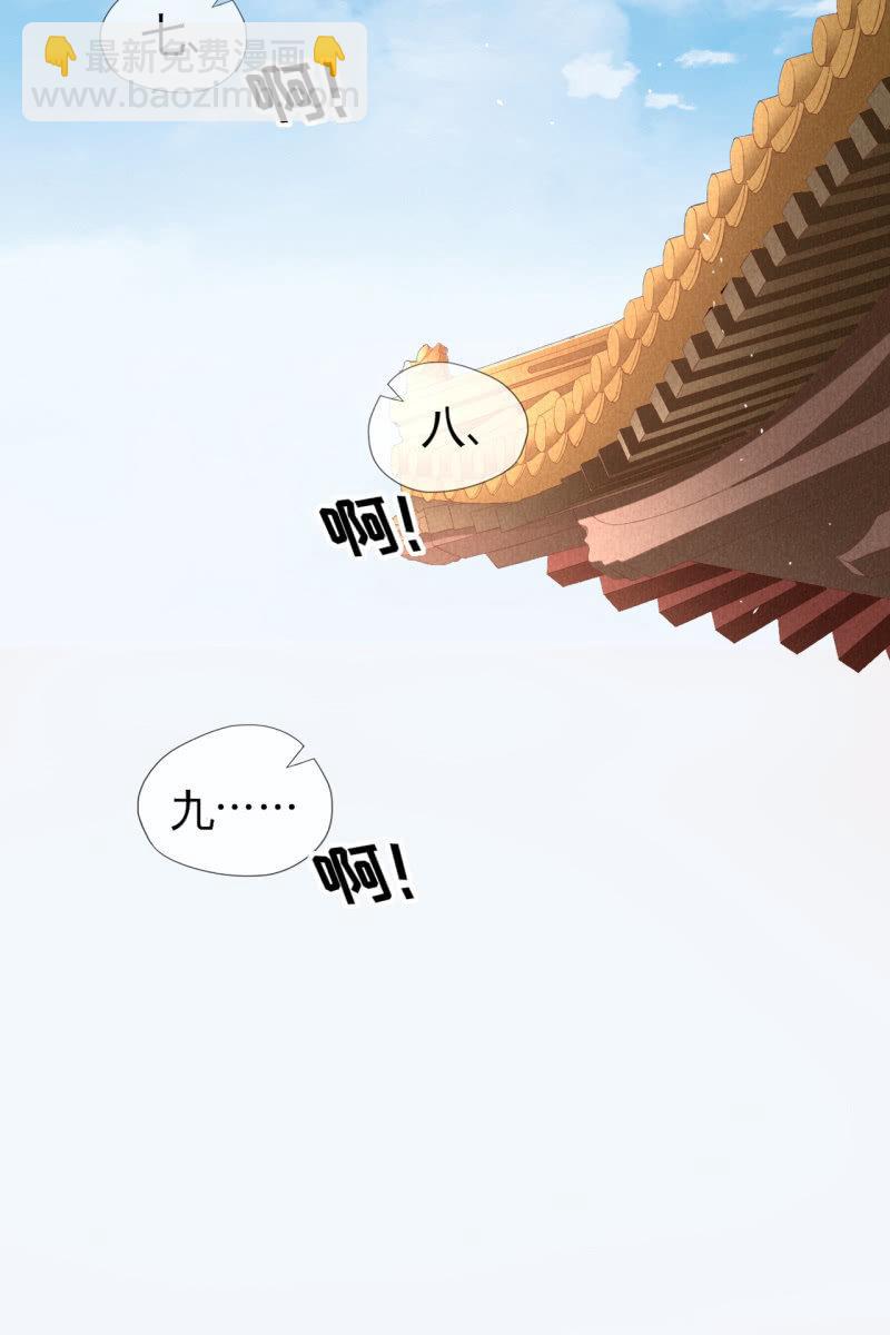 夫妻开挂-第140话