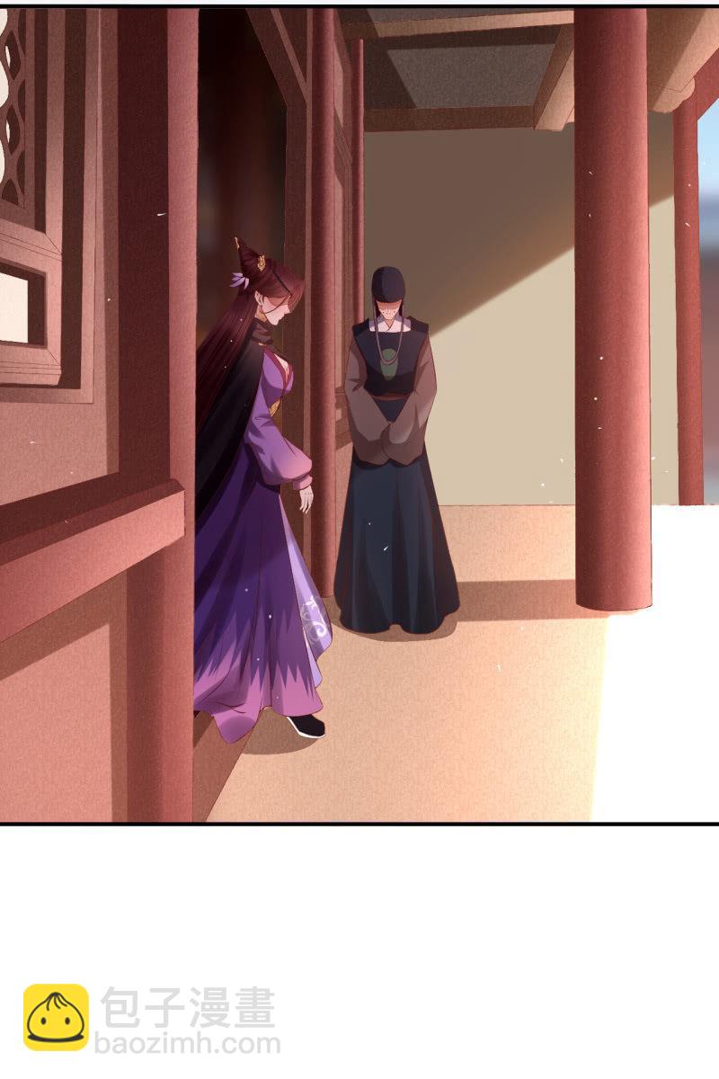 夫妻开挂-第140话