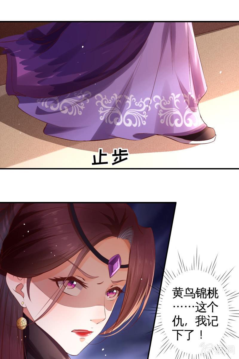 夫妻开挂-第140话