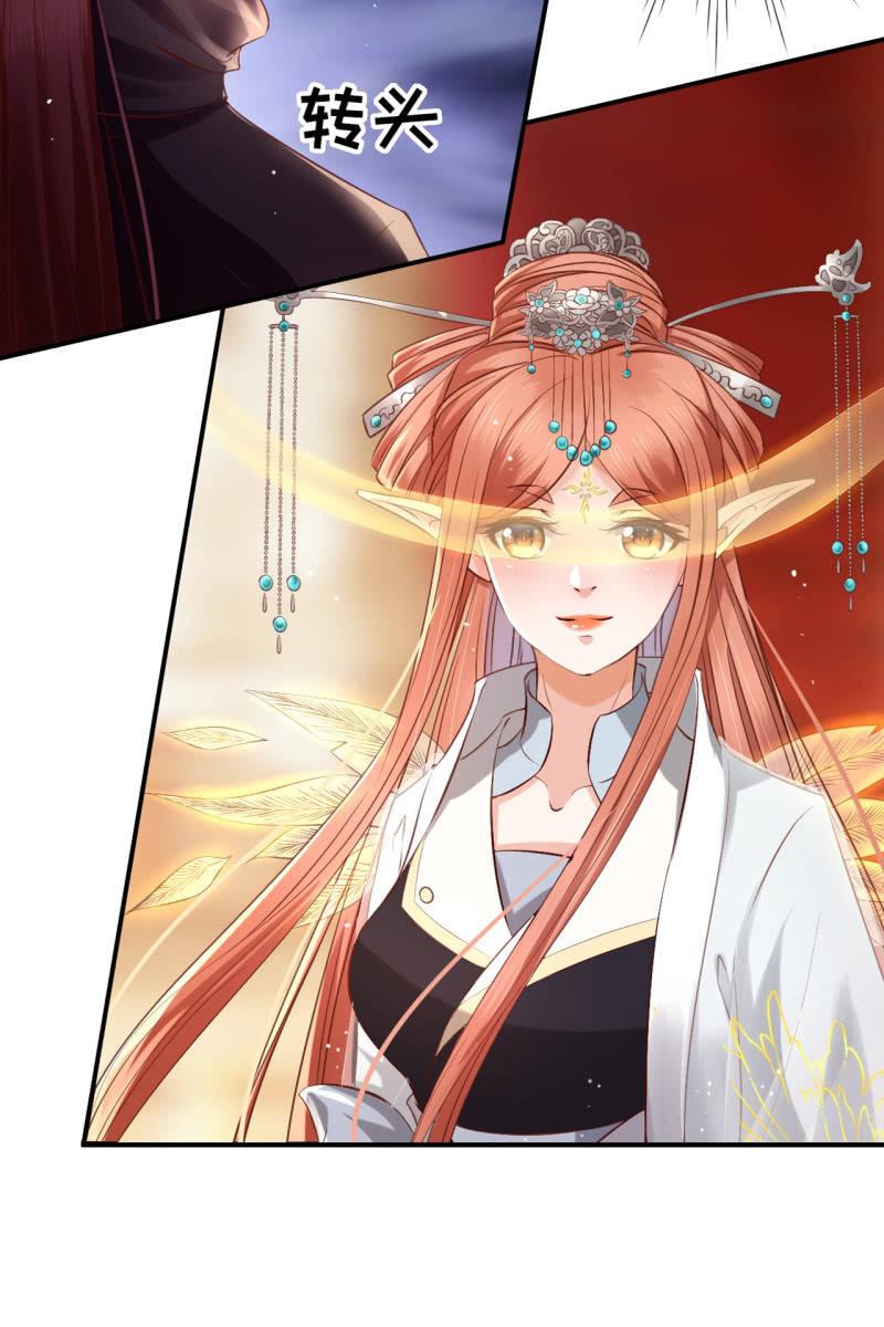 夫妻开挂-第140话