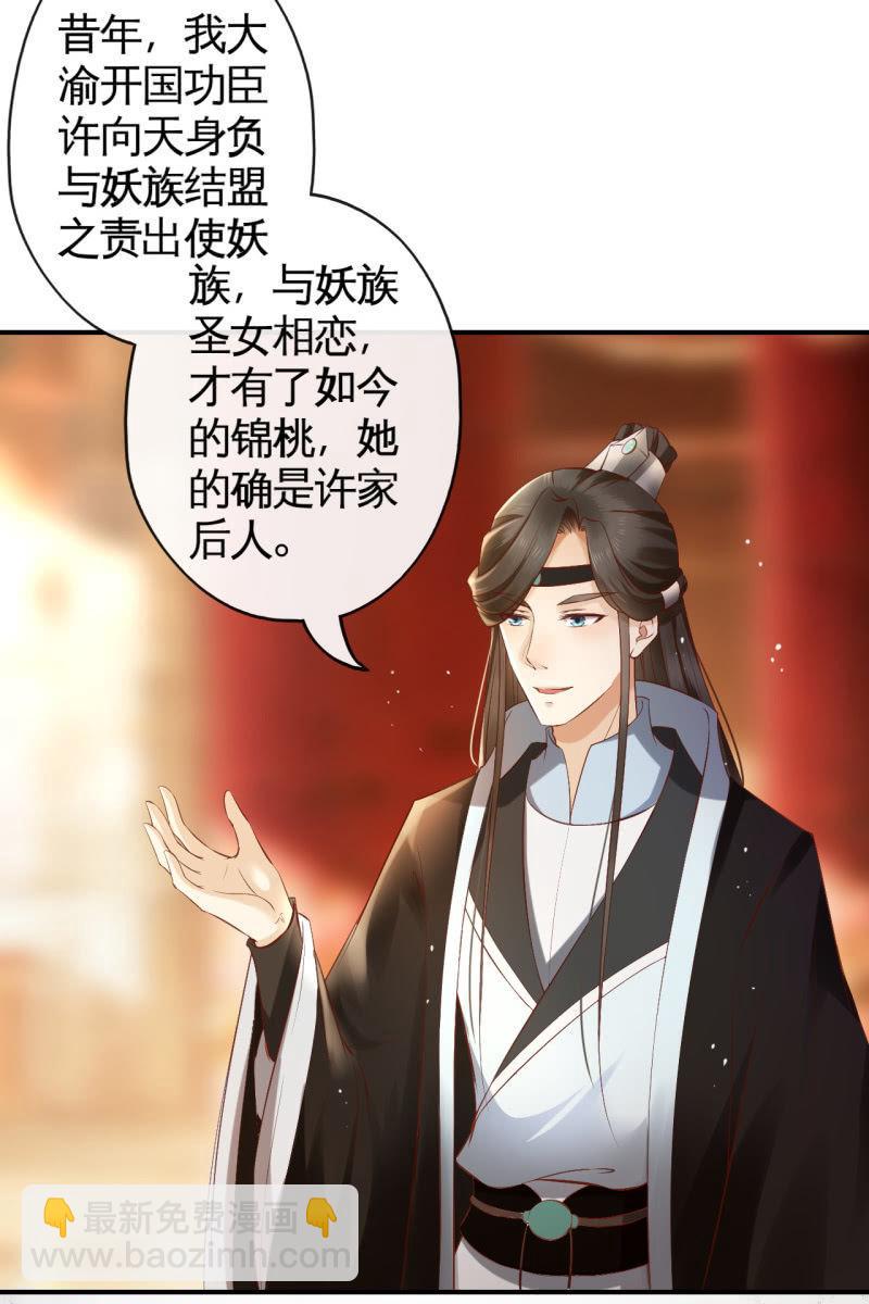 夫妻开挂-第140话