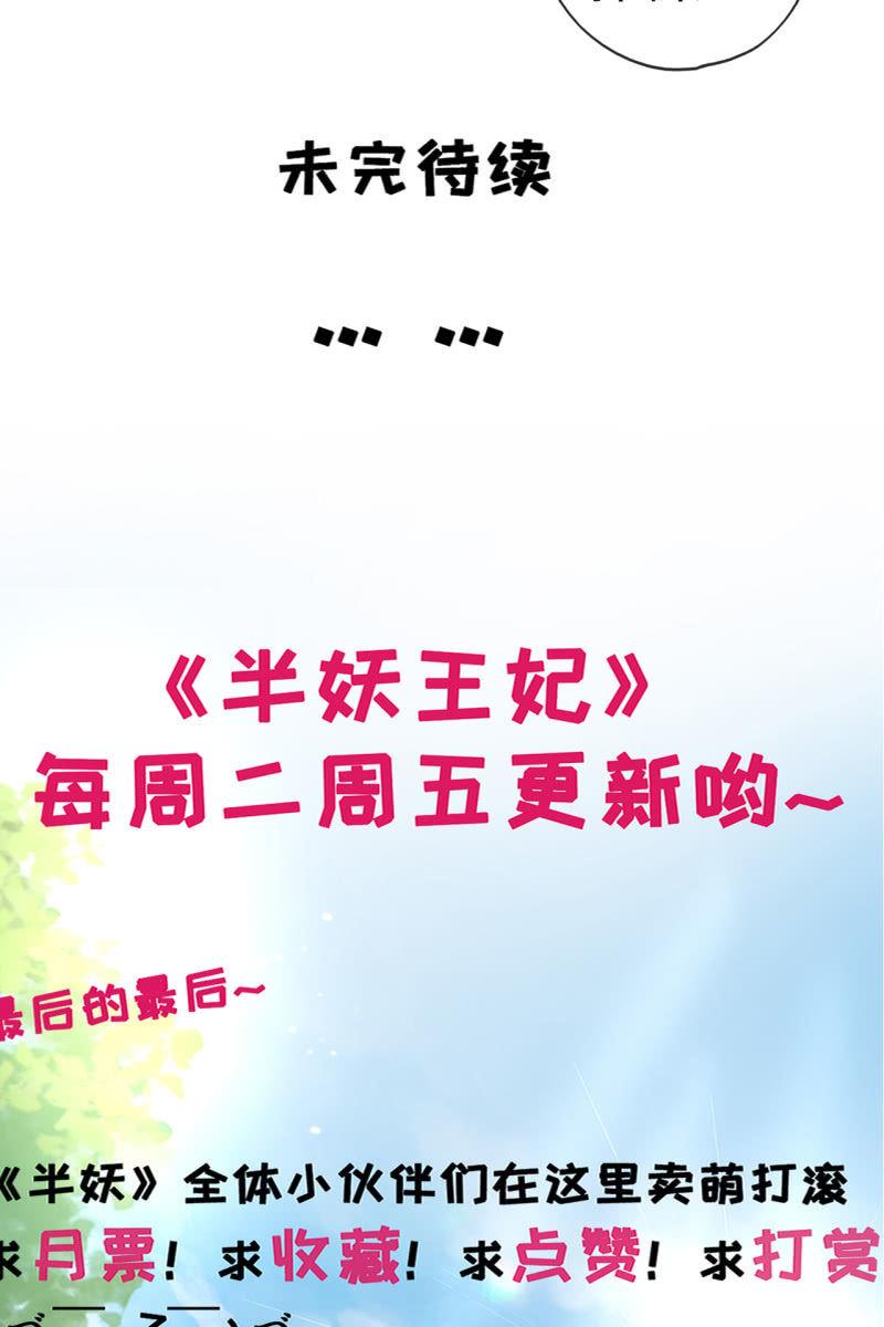 夫妻开挂-第140话