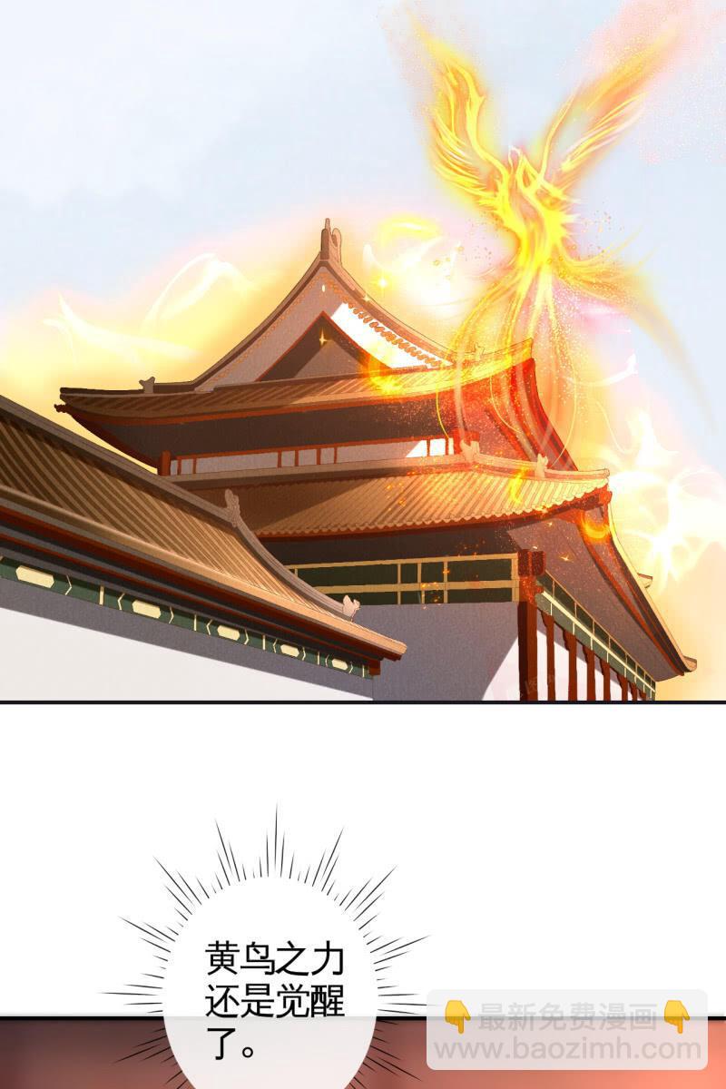 夫妻开挂-第140话