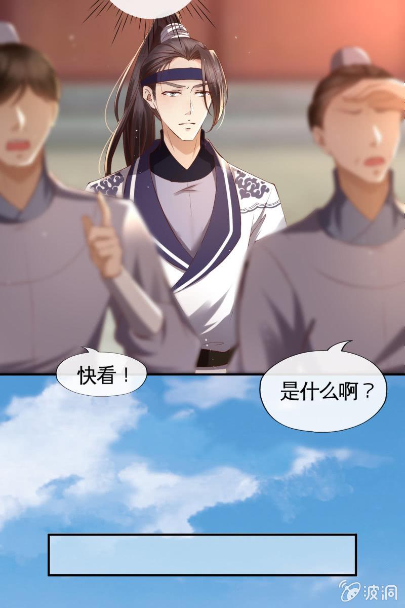 夫妻开挂-第140话