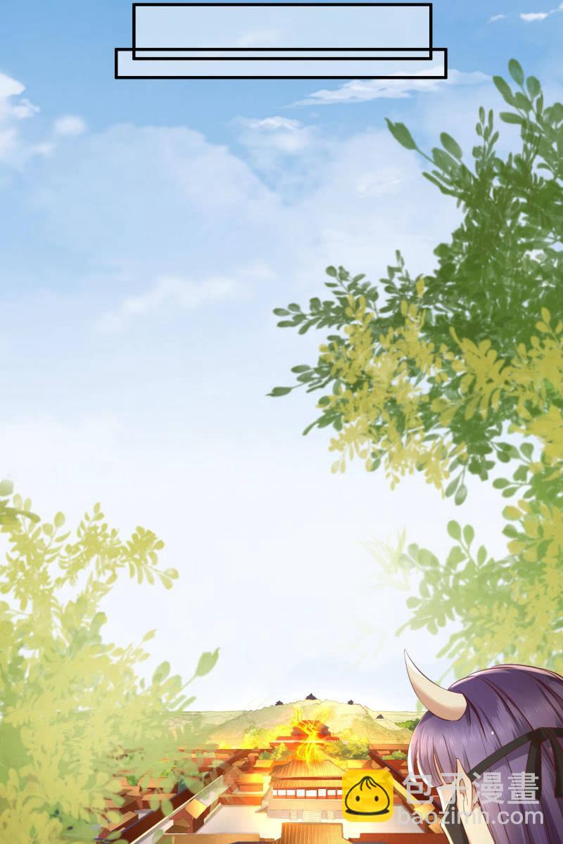 夫妻开挂-第140话