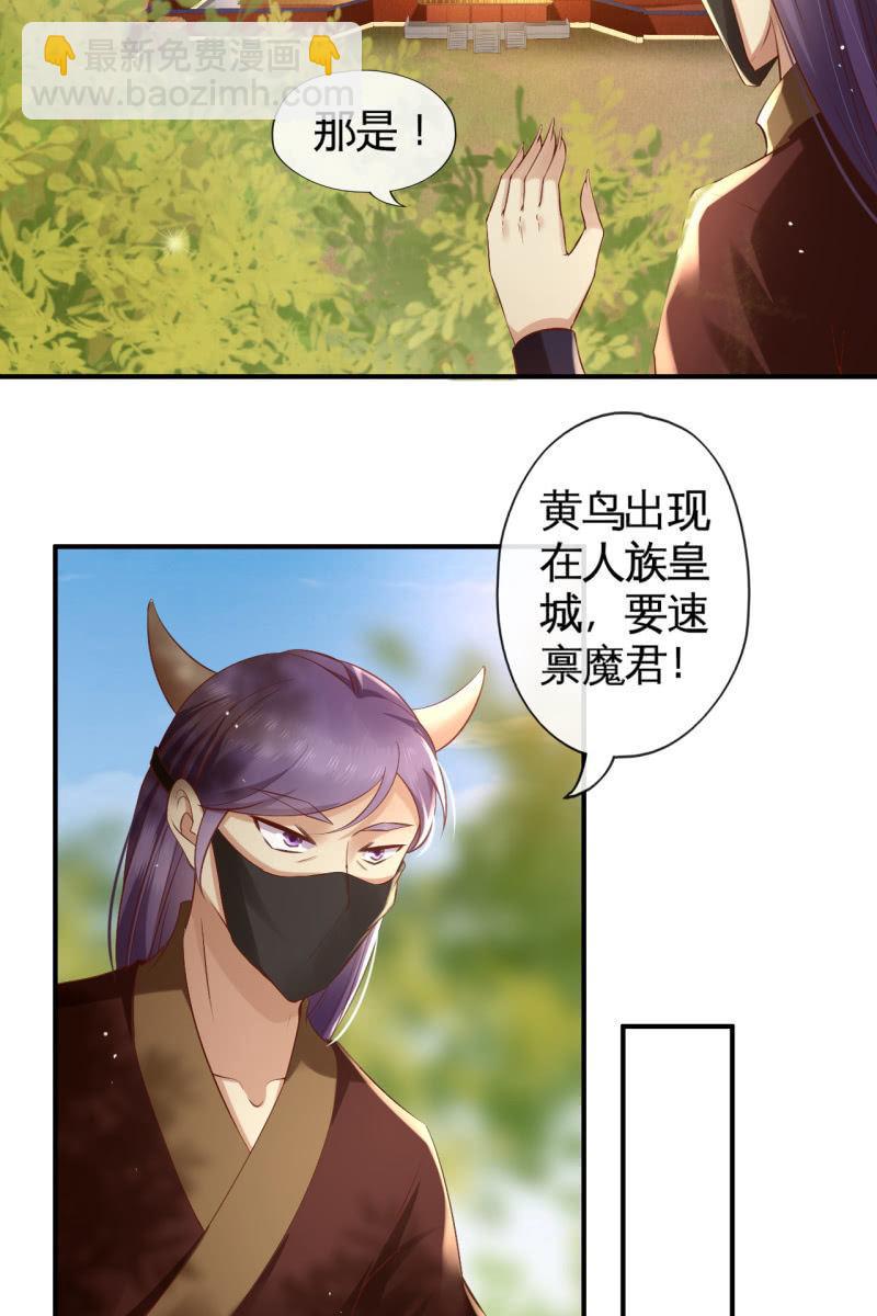 夫妻开挂-第140话