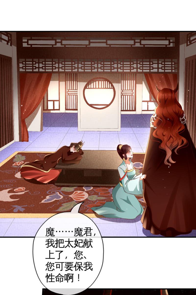 老太妃有危险-第142话