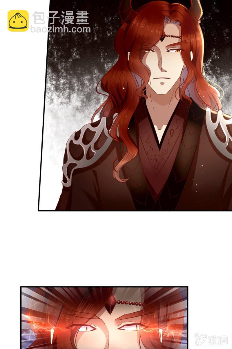 老太妃有危险-第142话