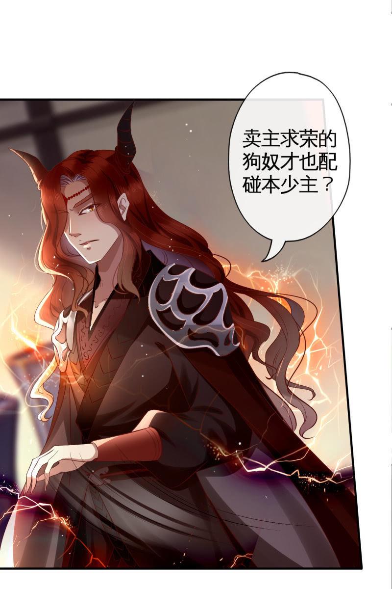 老太妃有危险-第142话