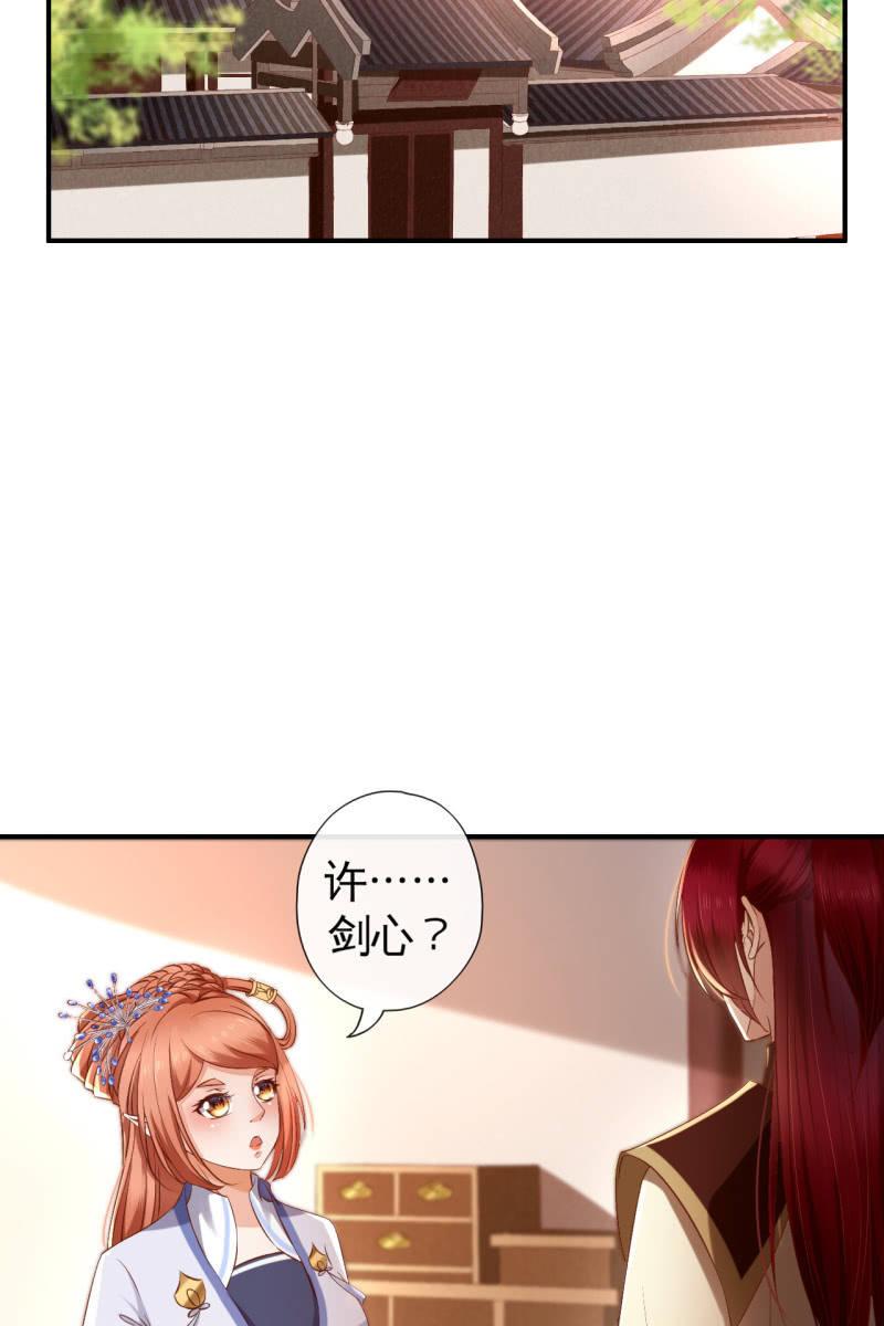 老太妃有危险-第142话