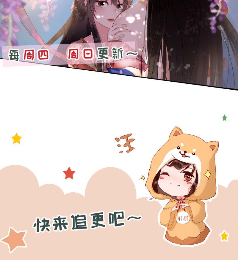 老太妃有危险-第142话