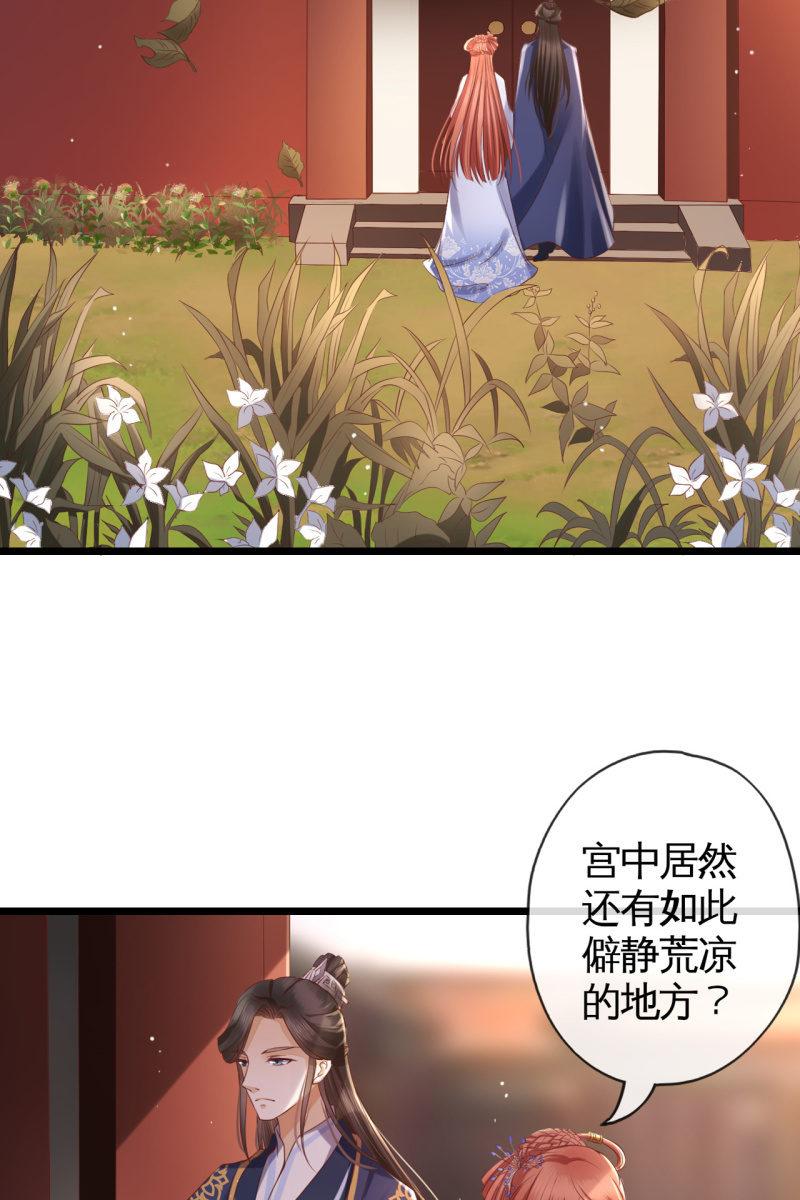 新皇登基-第146话