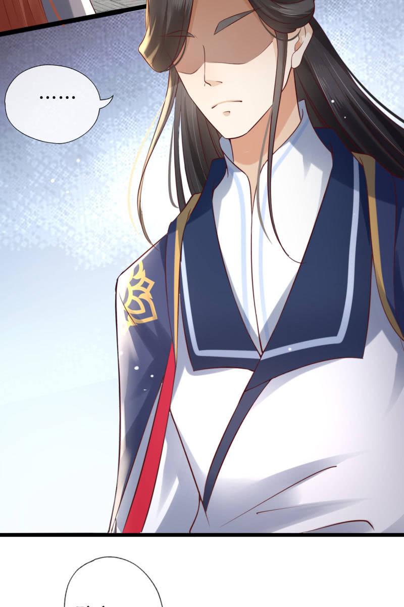 新皇登基-第146话