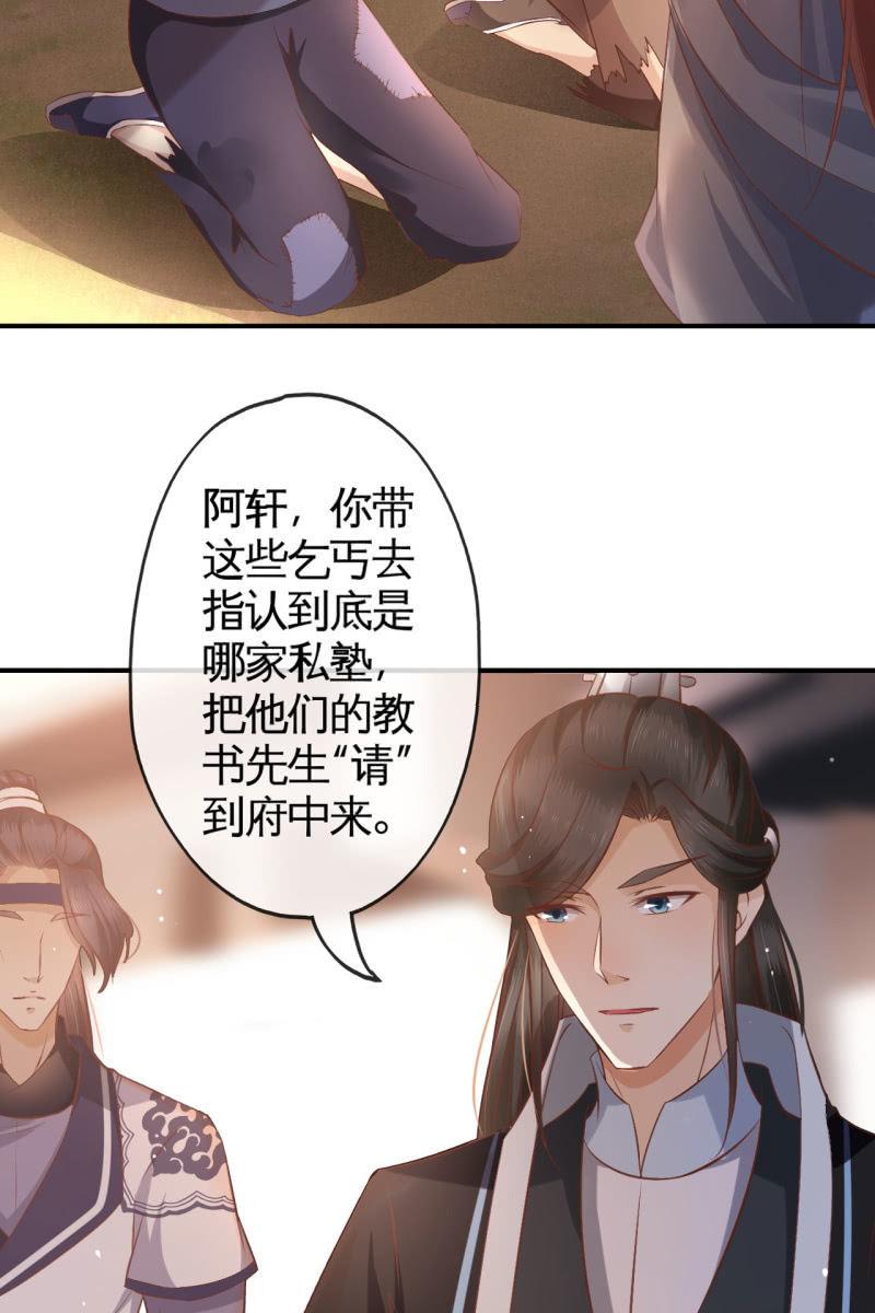 平一波又起一波-第150话