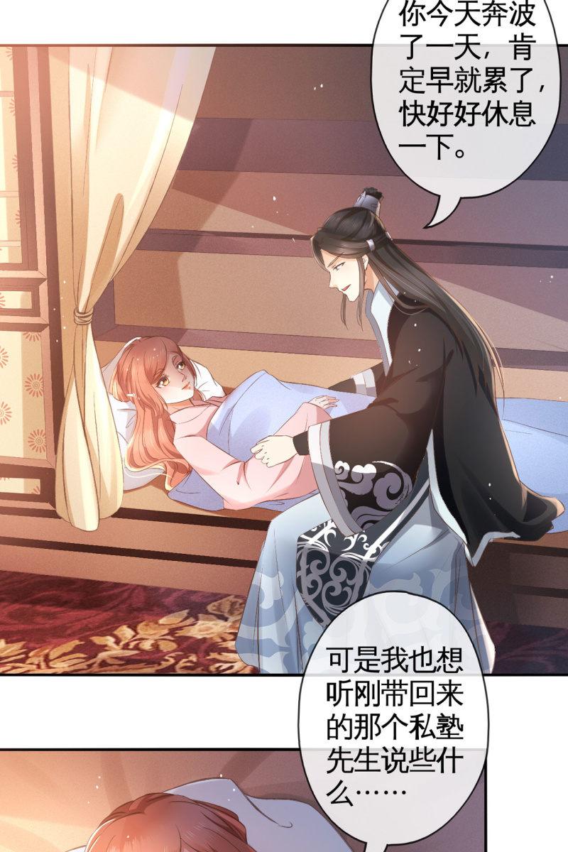 平一波又起一波-第150话