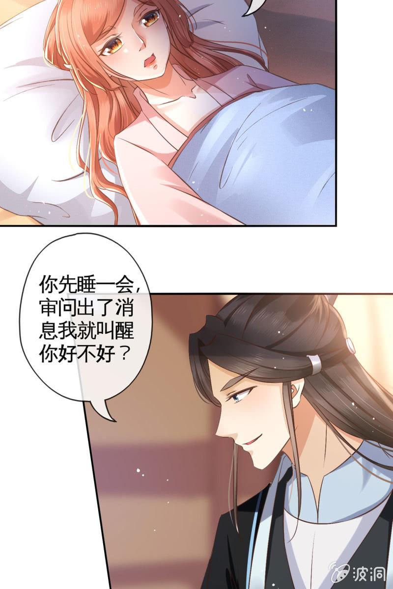 平一波又起一波-第150话