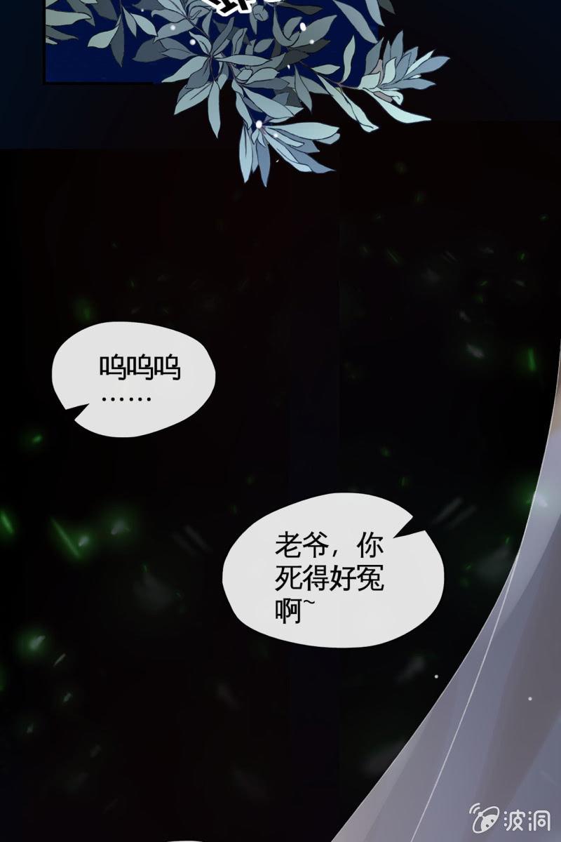 平一波又起一波-第150话