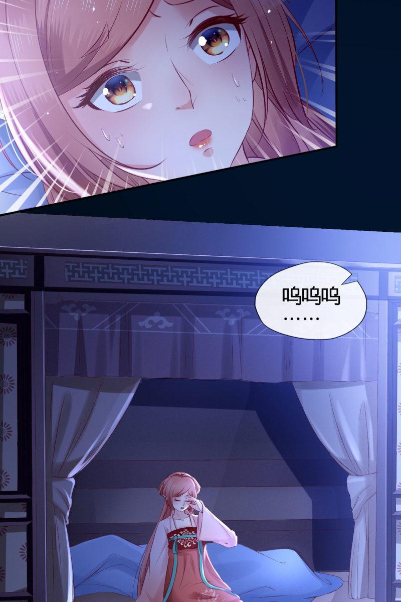 平一波又起一波-第150话