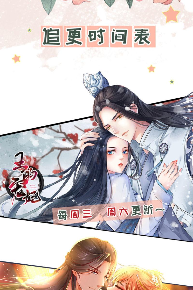 平一波又起一波-第150话