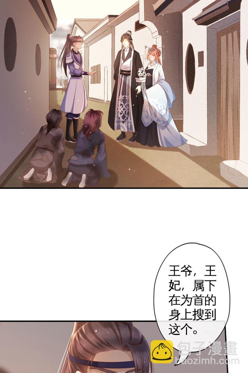 平一波又起一波-第150话