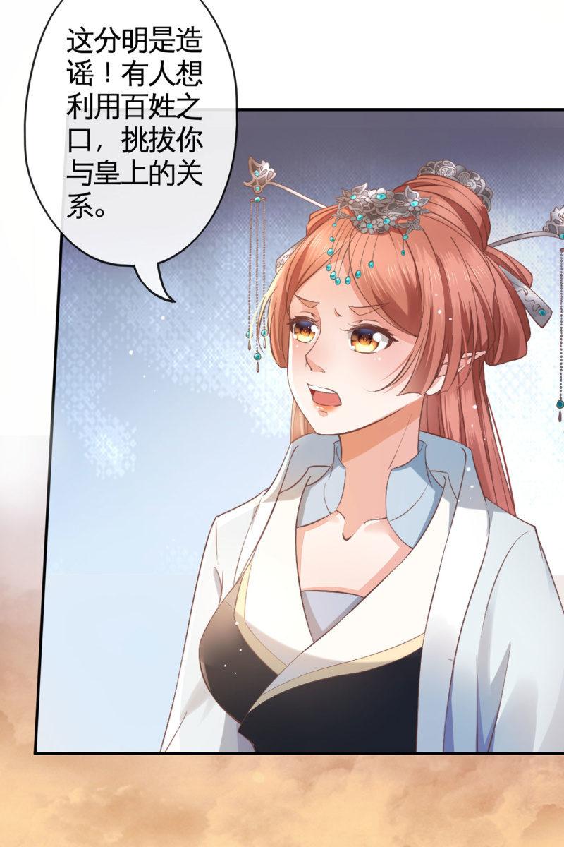 平一波又起一波-第150话