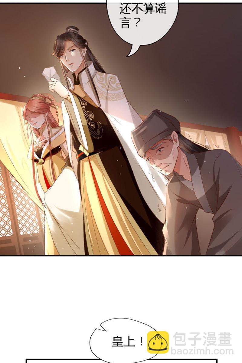 对簿朝堂-第152话