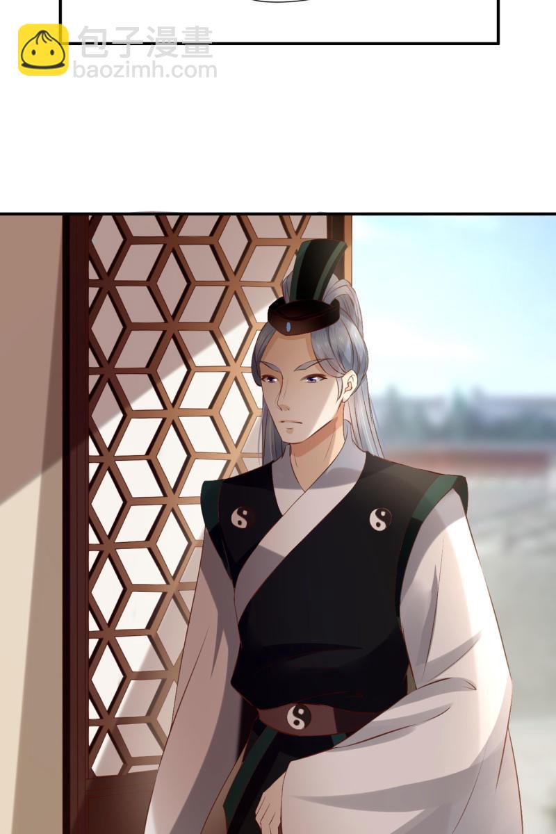 对簿朝堂-第152话