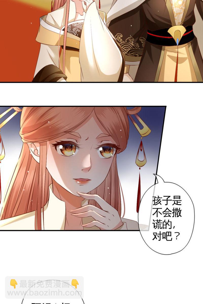 对簿朝堂-第152话