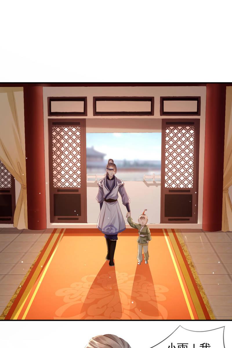 对簿朝堂-第152话